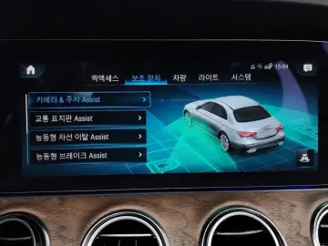 2023 Mercedes-Benz E-Класс с пробегом 49 767 км