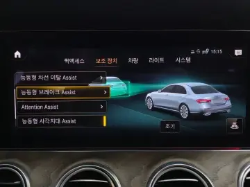 2022 Mercedes-Benz E-Класс с пробегом 137 573 км
