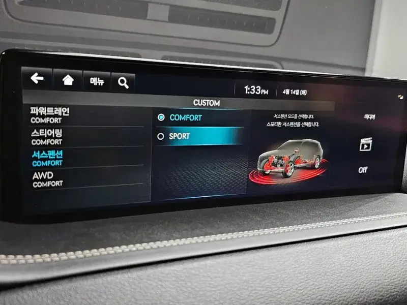 2023 Genesis GV80 с пробегом 53 303 км