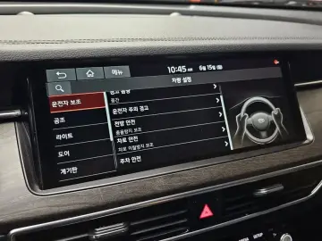 2020 Kia K7 с пробегом 32 990 км