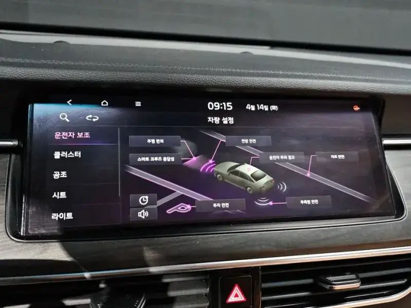 2019 Kia K7 с пробегом 66 802 км