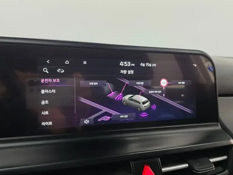 2023 Kia Seltos с пробегом 33 848 км
