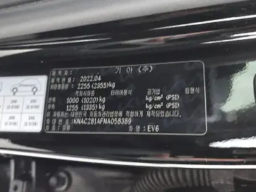 2022 Kia EV6 с пробегом 66 159 км