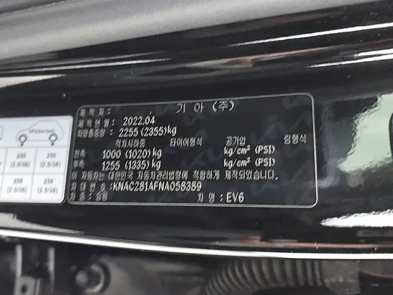 2022 Kia EV6 с пробегом 66 159 км
