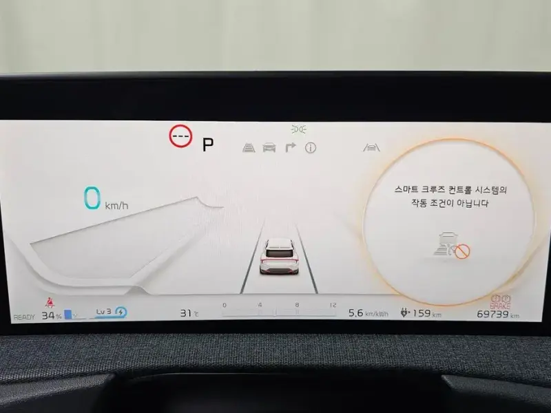 2022 Kia EV6 с пробегом 69 739 км