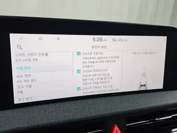 2022 Kia EV6 с пробегом 69 739 км