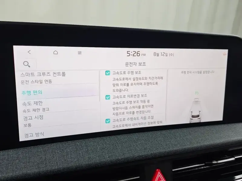 2022 Kia EV6 с пробегом 69 739 км