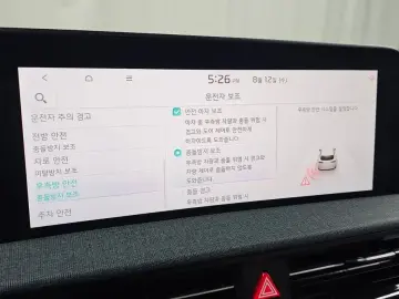 2022 Kia EV6 с пробегом 69 739 км