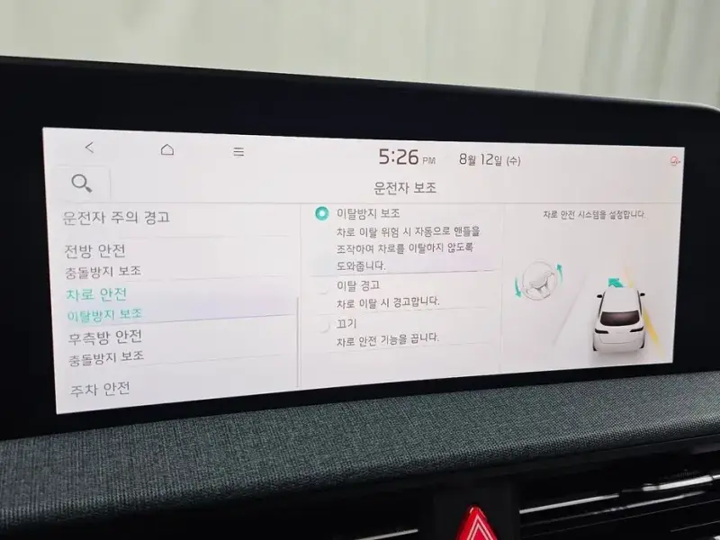 2022 Kia EV6 с пробегом 69 739 км