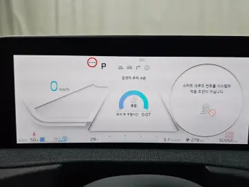 2022 Kia EV6 с пробегом 50 956 км