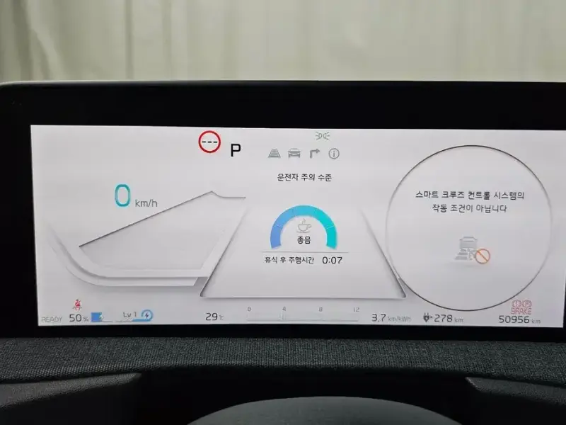 2022 Kia EV6 с пробегом 50 956 км