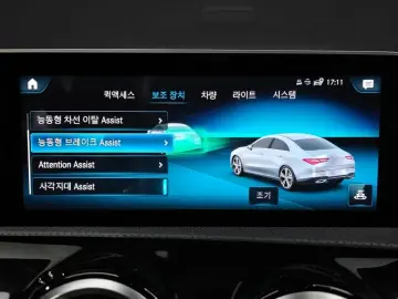 2020 Mercedes-Benz CLA с пробегом 64 288 км