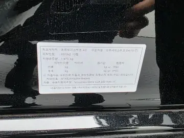2024 Mercedes-Benz CLA с пробегом 16 088 км