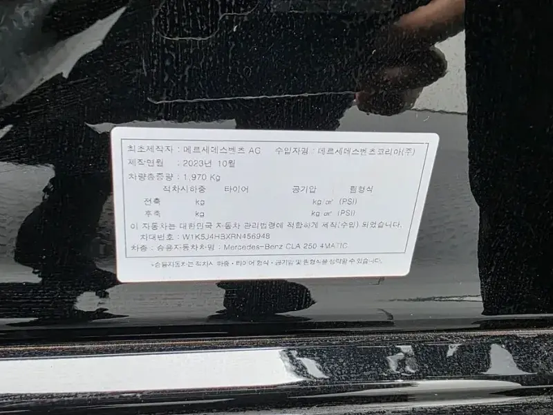 2024 Mercedes-Benz CLA с пробегом 16 088 км