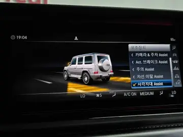2021 Mercedes-Benz G-Класс с пробегом 109 634 км