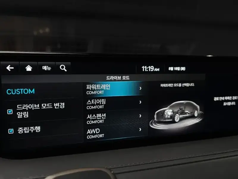 2023 Genesis G80 с пробегом 35 838 км