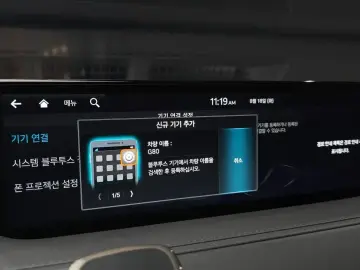 2023 Genesis G80 с пробегом 35 838 км