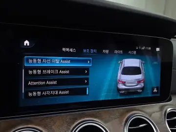 2023 Mercedes-Benz E-Класс с пробегом 17 263 км