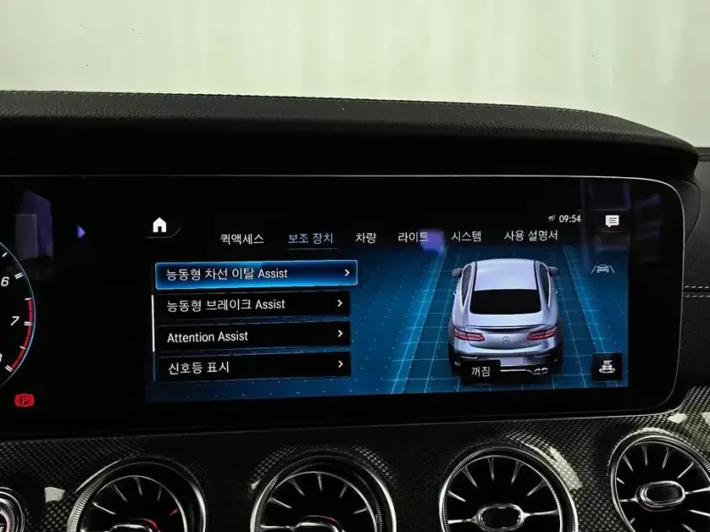 2021 Mercedes-Benz E-Класс с пробегом 61 432 км