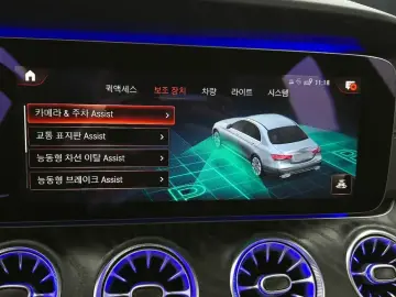 2020 Mercedes-Benz E-Класс с пробегом 62 175 км