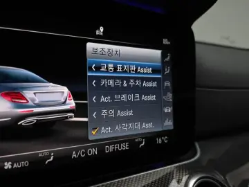 2019 Mercedes-Benz E-Класс с пробегом 65 351 км