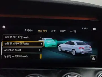 2020 Mercedes-Benz E-Класс с пробегом 35 851 км