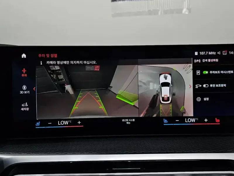 2022 BMW i4 с пробегом 84 264 км