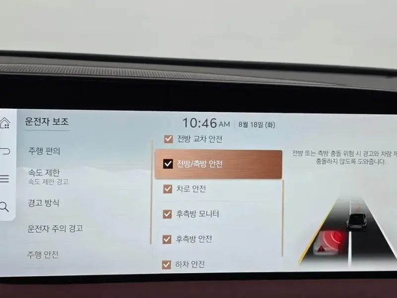 2023 Genesis G90 с пробегом 84 323 км