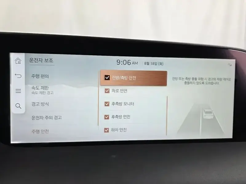 2023 Genesis G90 с пробегом 27 674 км