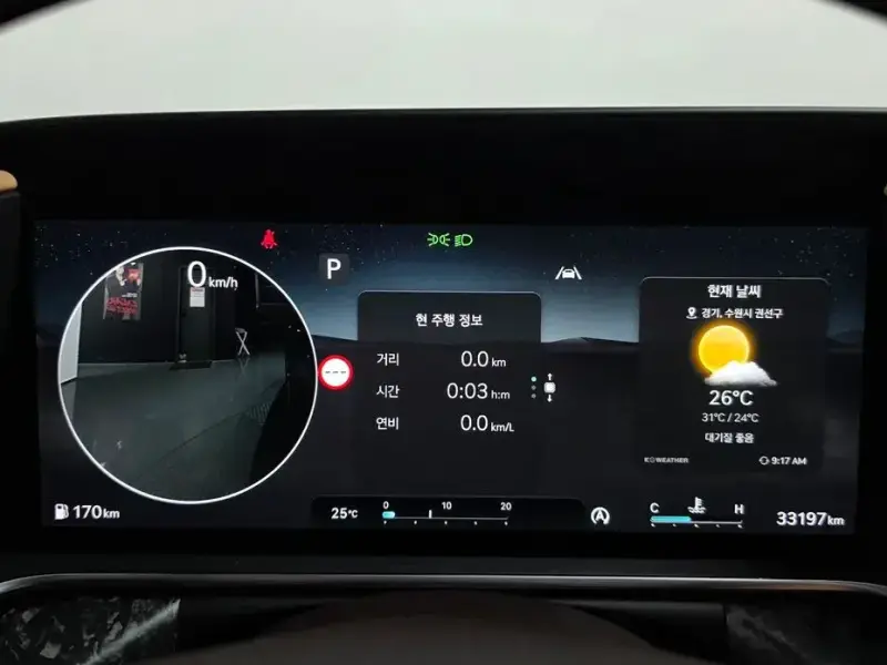 2023 Genesis G90 с пробегом 33 197 км