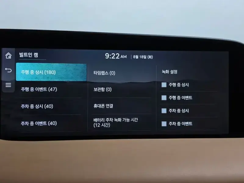 2023 Genesis G90 с пробегом 33 197 км