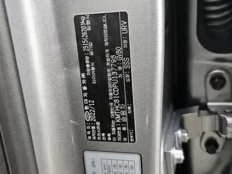 2023 Genesis GV80 с пробегом 99 127 км
