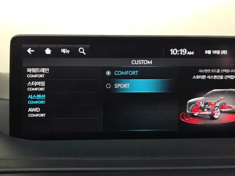 2023 Genesis GV80 с пробегом 42 381 км