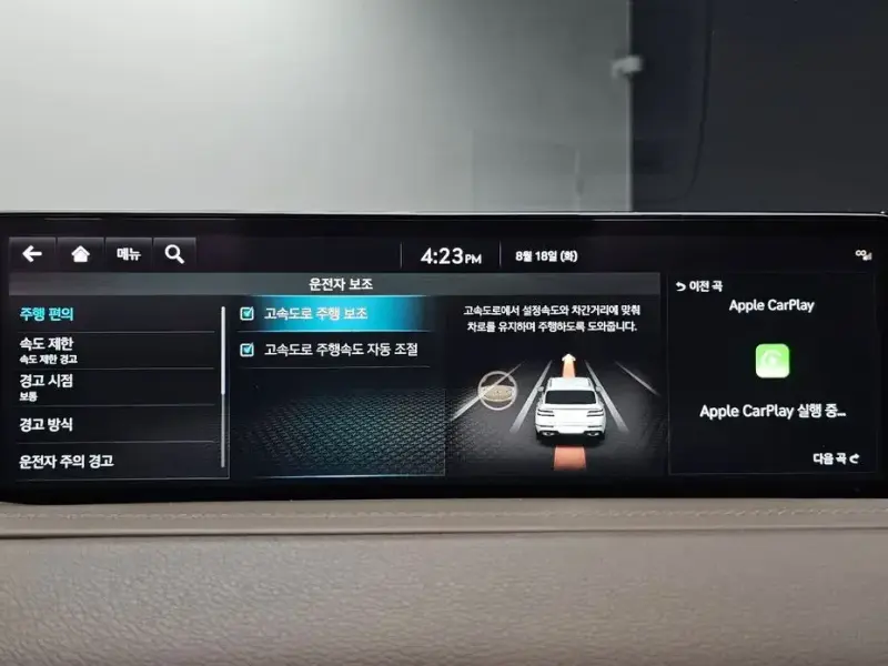 2023 Genesis GV80 с пробегом 58 674 км
