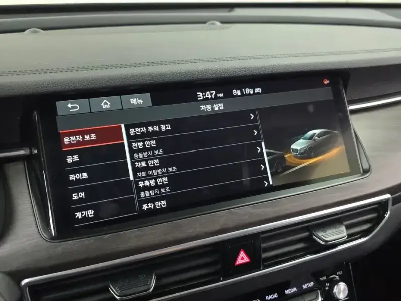 2020 Kia K7 с пробегом 98 224 км