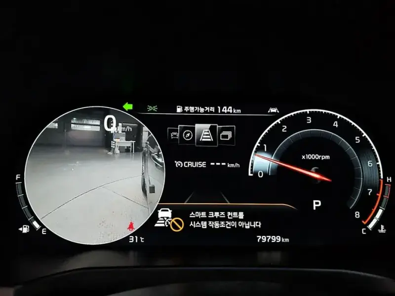 2021 Kia K7 с пробегом 79 799 км