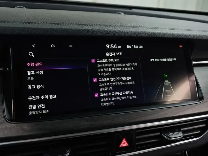 2020 Kia K7 с пробегом 64 653 км
