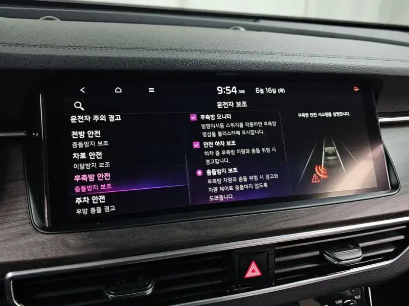 2020 Kia K7 с пробегом 64 653 км