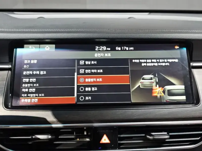 2020 Kia K7 с пробегом 42 600 км