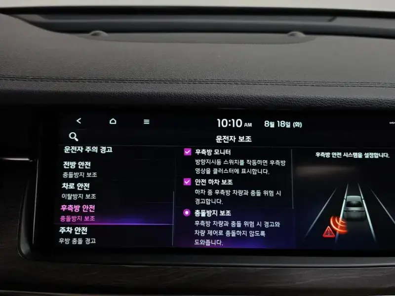 2020 Kia K7 с пробегом 59 683 км