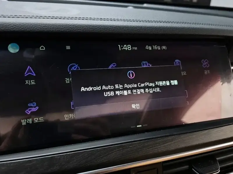 2019 Kia K7 с пробегом 98 638 км