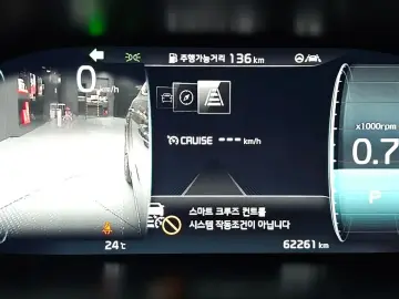 2020 Kia K7 с пробегом 62 261 км