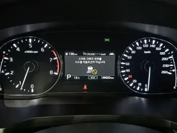2020 Kia K7 с пробегом 18 420 км