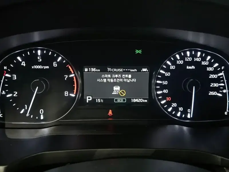 2020 Kia K7 с пробегом 18 420 км