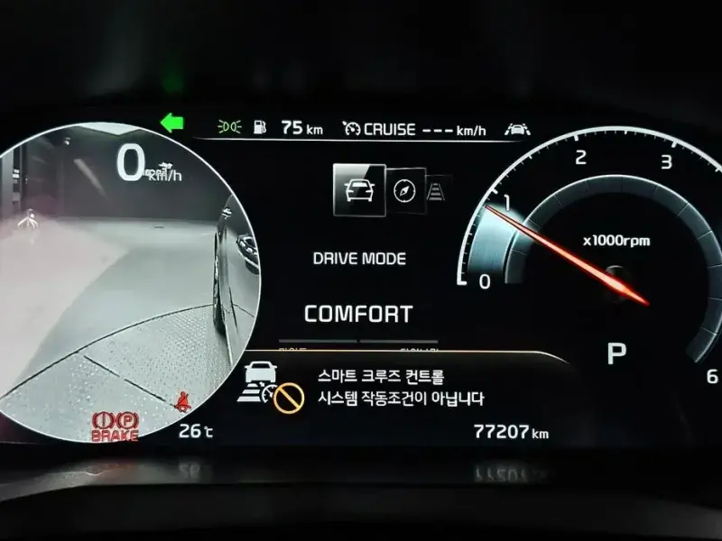 2019 Kia K7 с пробегом 77 207 км