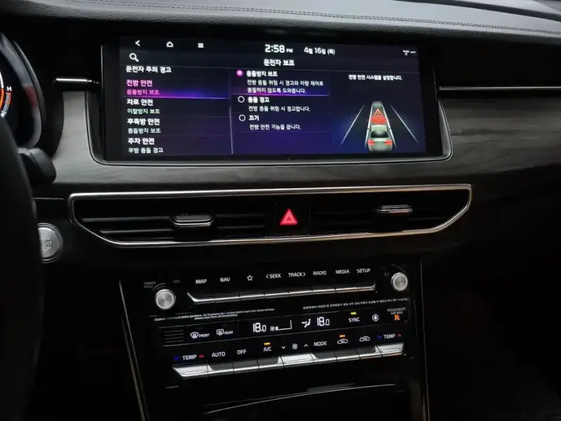 2019 Kia K7 с пробегом 91 353 км
