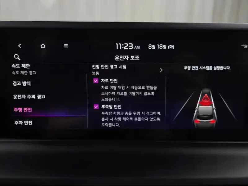 2025 Kia Seltos с пробегом 19 079 км
