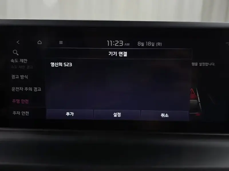2025 Kia Seltos с пробегом 19 079 км