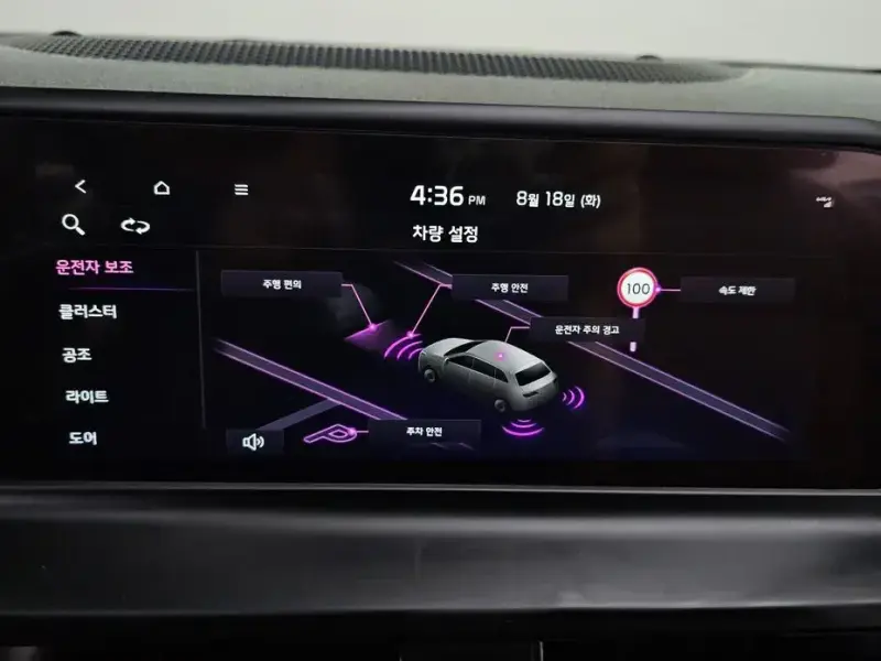 2024 Kia Seltos с пробегом 25 539 км
