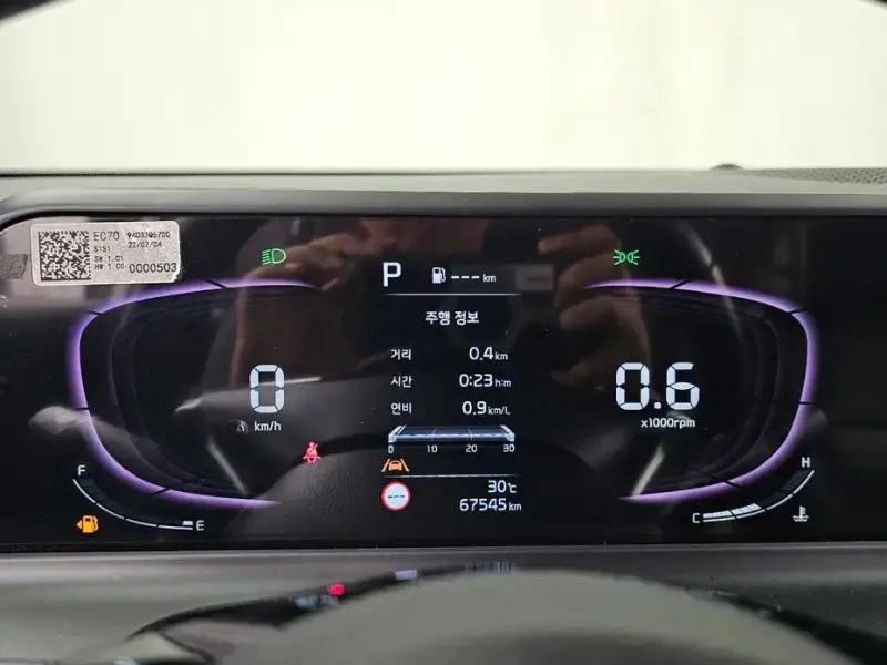 2022 Kia Seltos с пробегом 67 545 км